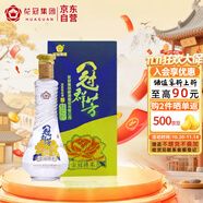 花冠集團 冠群芳酒 金冠綿柔 濃香型白酒 36.9度 480ml 單瓶裝 雙十一送禮