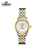 天梭（TISSOT）瑞士手表 力洛克系列腕表 鋼帶機(jī)械女表T41.2.183.34