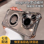 斯幻柯華為pura80手機殼華為pura80pro手機殼p80pro+手機殼pura70pro手機殼pura70手機殼p70pro+透明電鍍 鈦銀色 手機型號-pura70 pro/pro+