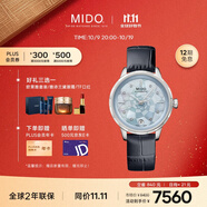 美度（MIDO）瑞士手表 花淅系列 真鉆 長(zhǎng)動(dòng)能 時(shí)尚優(yōu)雅 機(jī)械皮帶女表