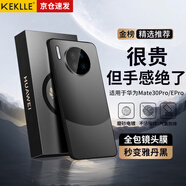 KEKLLE 適用華為mate30pro手機(jī)殼 華為mate30pro保護(hù)套拼色電鍍磨砂保護(hù)殼鏡頭全包防摔殼保護(hù)套 雅丹黑