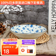 有谷窯有古窯日本進口陶瓷餐具釉下彩日式餐具湯碗飯碗盤子家用菜盤 蔓唐草16.5cm圓缽 6.5英寸