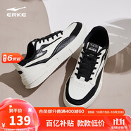 鴻星爾克板鞋女透氣女鞋時尚小白鞋簡約厚底輕質(zhì)運(yùn)動休閑鞋情侶款
