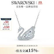施華洛世奇（SWAROVSKI）Swan優(yōu)雅天鵝項(xiàng)鏈女吊墜輕奢小眾送女友女 125周年紀(jì)念款 鍍白金色 5514421