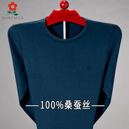夢特嬌（MONTAGUT）100%桑蠶絲長袖t恤男春秋高端圓領(lǐng)純色男士T恤爸爸裝打底衫體恤 哈青 165/84A