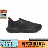安德瑪（Under Armour）Infinite Pro 2韌系列.專業(yè)版耐磨防滑男子跑步鞋 3028168-004 40.5