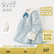 戴維貝拉（DAVE＆BELLA）兒童連衣裙加絨女童公主裙小香風(fēng)寶寶裙子秋冬新款童裙幼兒衣服 灰藍(lán)色【現(xiàn)貨】 100 cm（建議身高90-100cm）