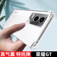 殼棧適用華為榮耀GT手機殼新款升級四角氣囊防摔殼AMG-AN00輕薄簡約手機保護套全包邊透明硅膠殼 榮耀GT手機 【透明氣囊防摔殼】