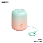 睿量.便攜式柏林之聲無線音響藍(lán)牙5.4高音質(zhì)降噪防水長續(xù)航低音炮禮品 粉漸綠（降噪低延遲HIFI音質(zhì)）