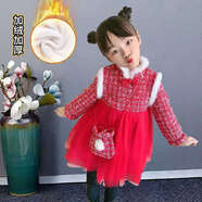 小巧狐2026冬新款女童紅色絲絨連衣裙兒童加絨款拜年服女孩公主裙子QQB 紅色加絨拜年服+小包包 120