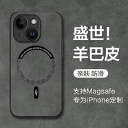 形物適用蘋(píng)果15plus手機殼 iPhone15Plus保護套 膚感磁吸新羊巴皮磨砂鏡頭全包硅膠簡(jiǎn)約男女款-灰色