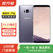 三星 Galaxy S8+ 二手手機(jī) 顏色內(nèi)存參考質(zhì)檢報(bào)告 內(nèi)存參考質(zhì)檢報(bào)告