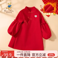 Classic Teddy精典泰迪童裝女童連衣裙兒童國(guó)風(fēng)拜年服中小童毛呢長(zhǎng)裙 大紅 100 