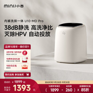 小吉（MINIJ）0.5kg內(nèi)衣洗衣機(jī)小型迷你洗烘一體變頻內(nèi)褲洗衣機(jī)U10-MD Pro 去血漬 智能投放 高洗凈比 補(bǔ)貼