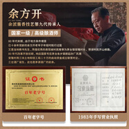 賴祖貴州醬香型白酒53度高粱酒整箱6瓶純糧食窖藏老酒純糧食直營 53度 500mL 6瓶