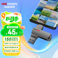 ?？低暎℉IKVISION）128GB Type-C雙接口插手機U盤(pán)大容量X307C USB3.2高速雙頭U盤(pán) 蘋(píng)果華為小米電腦兩用移動(dòng)辦公優(yōu)盤(pán)