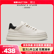 皓頓（HAUT TON）【翟瀟聞同款】時(shí)尚小白鞋男士休閑板鞋低幫鞋子男4530 米白色 41