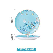 vidsel高檔骨瓷盤(pán)子菜盤(pán)家用米飯碗碟碗盤(pán)高級感新中式魚(yú)盤(pán)平盤(pán)湯碗餐具 7英寸月光平盤(pán)