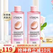 歐萊雅（LOREAL）粉漾珍花爽膚水 補水保濕精華露歐版粉水400ml*2 送老婆生日禮物 400ml *2瓶