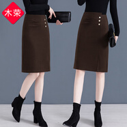 木榮毛呢半身裙女秋冬2024新款排扣高腰不規(guī)則中長(zhǎng)款包臀裙開(kāi)叉一步裙 咖色 S(建議80-90斤)