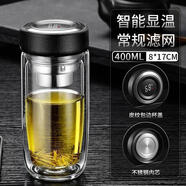 青蘋(píng)果摔鋼化玻璃杯茶葉杯子耐摔的隔熱保溫水杯雙層鵝蛋杯男士茶杯防 智能款400ml黑色+304常規網(wǎng)加厚0只