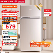 康佳102升兩門雙門二門冰箱節(jié)能低噪小型家用電冰箱迷你宿舍租房小巧不占地兩天僅約一度電BCD-102S