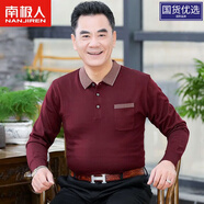 南極人品牌爸爸裝棉t恤中老年春秋大碼長袖薄款寬松體恤男爺爺 2006酒紅 165/84A M