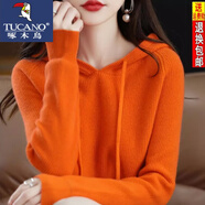 啄木鳥春秋新款帶帽針織衫連帽毛衣女羊毛帽衫寬松百搭長袖打底衫 艾瑪橙 【不起球*不縮水*不變形 S 【80-90】