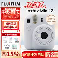 富士（FUJIFILM）instax mini12一次成像相機 立拍立得一次成像相機拍立得相機 Mini12茉莉白（90%用戶(hù)選擇） ins套=相機+10相紙+殼+冊(熱銷(xiāo)）