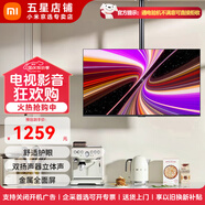 小米電視43英寸 全面屏高清商用廣告展示直播大屏 移動(dòng)豎屏顯示器辦公會(huì)議投屏平板教育教學(xué)可移動(dòng)電視 43英寸 Redmi A43+吊裝掛架