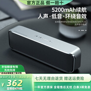 寶格聲（BOGASING） 【柏林之聲】S8Pro無線藍牙音箱高音質德國高端家用3d環(huán)繞大功率戶外HiFi便攜式大音量電腦音響 【標準款-鈦空銀】S8 官方標配 音箱+充電線+音頻線