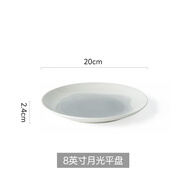 億嘉中式飯碗家用米飯碗陶瓷碗簡約高顏值吃飯碗小碗特別好看的碗 墨青8英寸月光平盤灰色