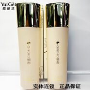 雅麗潔雅麗潔銀杏Q10金純煥顏柔膚液彈力乳套盒菁華霜護(hù)膚補(bǔ)水保濕修護(hù) 2件:柔膚液+抗皺霜