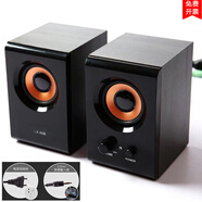 popu·pinepopupine電視機(jī)頂盒外接音箱 220V電源臺(tái)式電腦手機(jī)DVD影碟機(jī)投影 220V電腦/手機(jī)