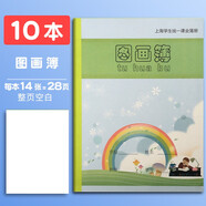 杰利（JIELI） 健生上海小學(xué)生練習本作業(yè)本 開(kāi)學(xué)季英語(yǔ)本課業(yè)本 拼音田字格學(xué)生寫(xiě)作業(yè)語(yǔ)文數學(xué)本子 雙線(xiàn)作文本 K7-1圖畫(huà)本【10本】 官方標配