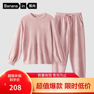 蕉內(nèi)【王一博同款】絨絨500E睡衣女士保暖情侶裝秋冬家居服套裝可外穿