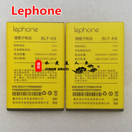 Lephone樂豐/百立豐K9 T2 T6+ VT3+ T11 BLF-009百立豐BLF-K9電池 BLF-009