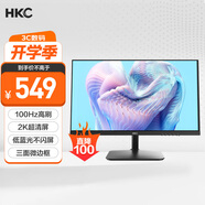 HKC 23.8英寸 2K IPS顯示屏 100Hz電子書模式 低藍光不閃屏廣色域 家用商務辦公電腦顯示器 S2416Q