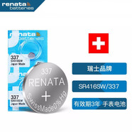 瑞納達(dá)（RENATA）SR416SW紐扣電池337 2粒 適用于手表/體溫計(jì)/遙控器斯沃琪switch浪琴天梭手表電池