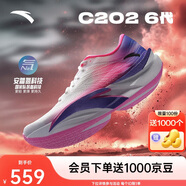 安踏C202 6代丨專業(yè)碳板馬拉松競(jìng)速跑鞋氮科技男運(yùn)動(dòng)鞋112445570
