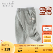 戴維貝拉（DAVE＆BELLA）童褲秋冬新款兒童休閑褲加絨女寶寶長褲洋氣小童褲子女童束腳褲 花灰色【現(xiàn)貨】 110 cm（建議身高100-110cm）