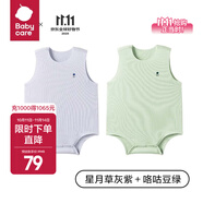 bc babycare寶寶背心爬服衣服夏季薄款優(yōu)可絲新生兒連體衣包屁衣三角爬服無袖 星月草灰紫+咯咕豆綠 -三角爬款 90cm