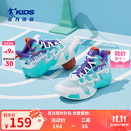 喬丹童鞋QIAODAN兒童籃球鞋耐磨2025小學(xué)生球鞋兒童運(yùn)動(dòng)鞋防滑童鞋男 綺夢(mèng)藍(lán)/幻境紫 38 碼