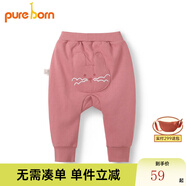 博睿恩（Pureborn）【加絨/加厚】男女寶寶褲子春秋季屁屁褲長褲卡通大PP褲子嬰兒褲 粉晶色（常規(guī)款12-25度） 90