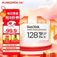 閃迪（SanDisk）128GB TF（MicroSD）4K內(nèi)存卡 行車記錄儀 監(jiān)控攝像頭專用 10,000小時錄制 重復(fù)讀寫高耐用存儲卡