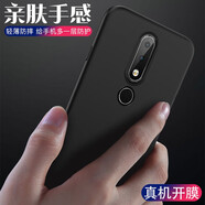 韓茲 適用諾基亞x5/x6手機殼諾基亞x7保護套透明軟殼全包防摔磨砂殼黑色手感順滑 諾基亞x6順滑磨砂殼 (2個(gè)裝)