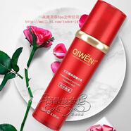 綺雯紅石榴面膜套裝化妝品護膚套裝護膚保濕套裝氣 紅石榴保濕精華乳 100ml