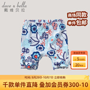 戴維貝拉（DAVE＆BELLA）兒童女童夏季打底褲幼兒女寶寶夏裝短褲嬰兒五分褲嬰幼童夏天褲子 民族藍花DB1225 5T/110cm(建議身高105-115cm)