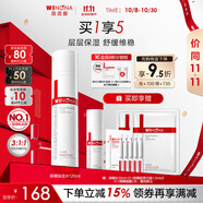 薇諾娜屏障修護(hù)保濕水120ml修護(hù)受損肌膚補(bǔ)水保濕護(hù)膚品