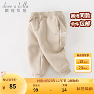 戴維貝拉（DAVE＆BELLA）童裝秋冬女童褲子男童加絨褲兒童棉褲冬季運動褲寶寶保暖長褲冬褲 杏色DB4237140-N 110 cm（建議身高100-110cm）